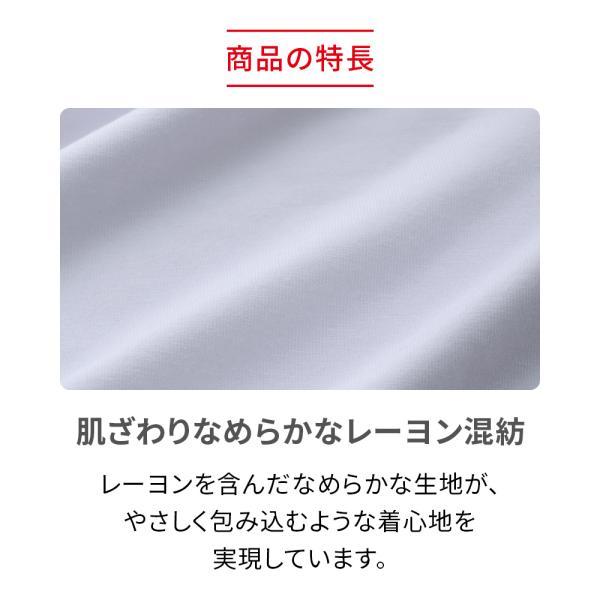  Vネックインナー長袖 肩コリ改善 6