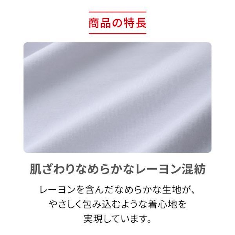 Vネックインナー長袖 肩コリ改善 6