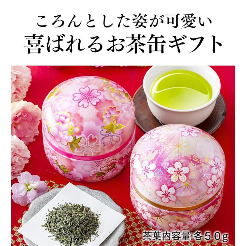 お茶と長崎カステラセット 3