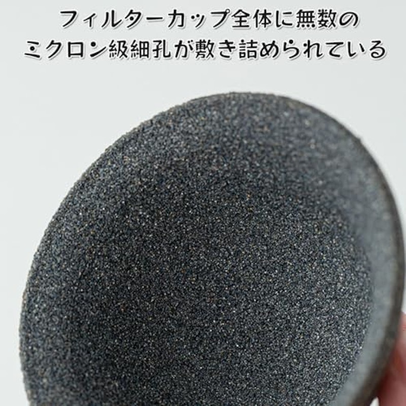セラミックフィルターセット 3
