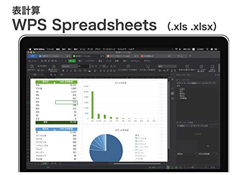 WPS Office for Mac 3