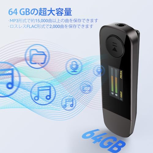  mp3プレーヤー 6
