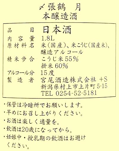 月 3