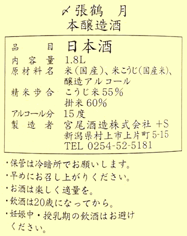 月 3