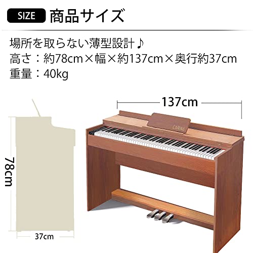 電子ピアノ 8