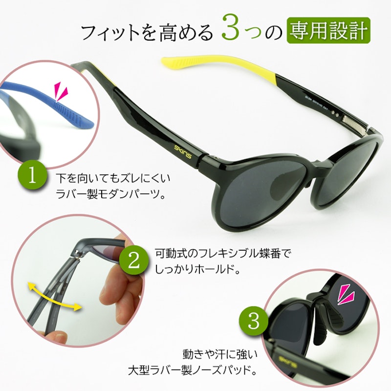 偏光サングラス 3