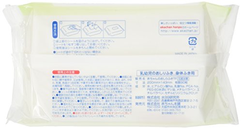 水99％ Super トイレに流せるおしりふき 3