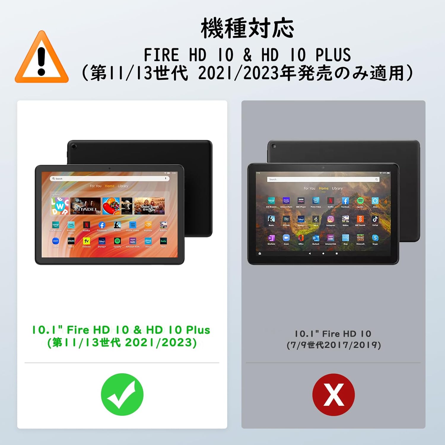 Fire HD 10カバーのおすすめ人気ランキング【2026年9月】 | マイベスト