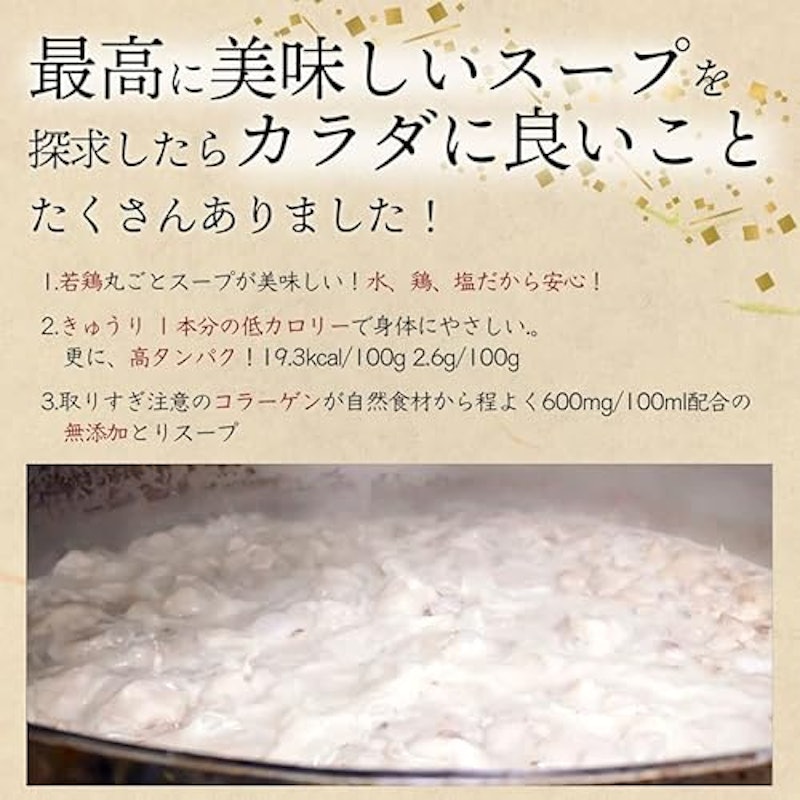 ギフトセット 『竹』 5