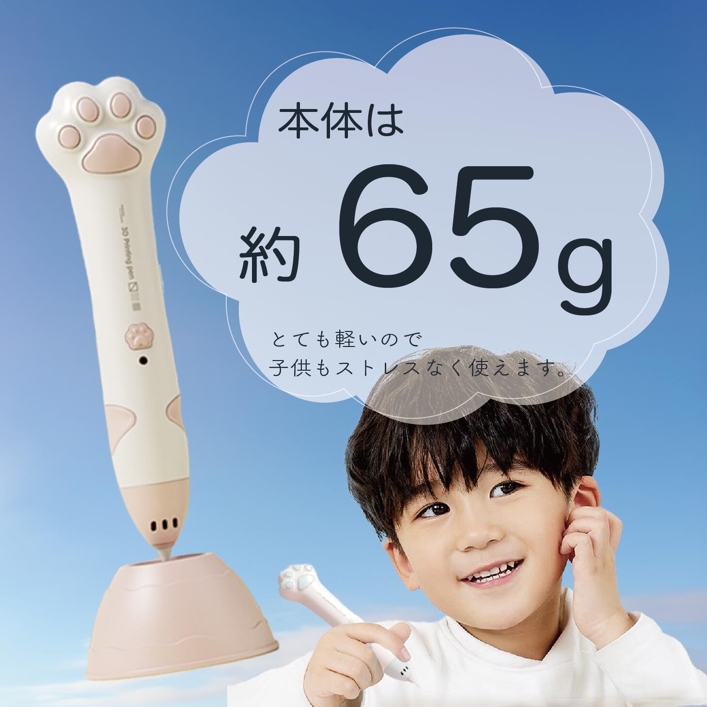 3Dペン 5