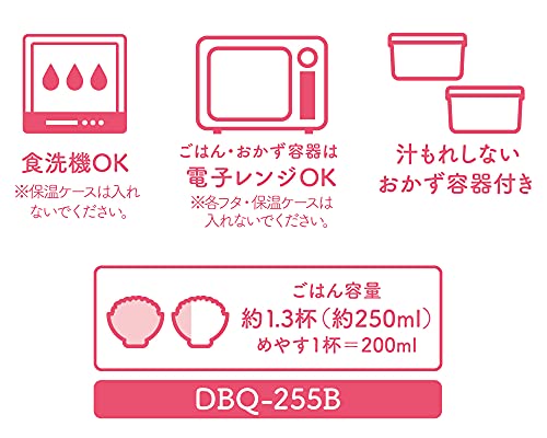 ミッフィー 保温弁当箱 6