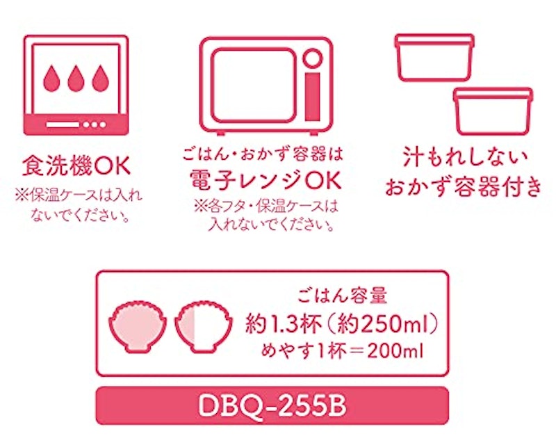 ミッフィー 保温弁当箱 6