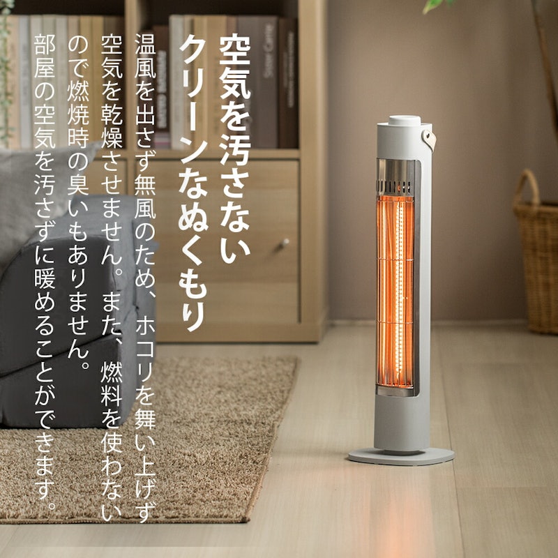 遠赤外線カーボンヒーター 4
