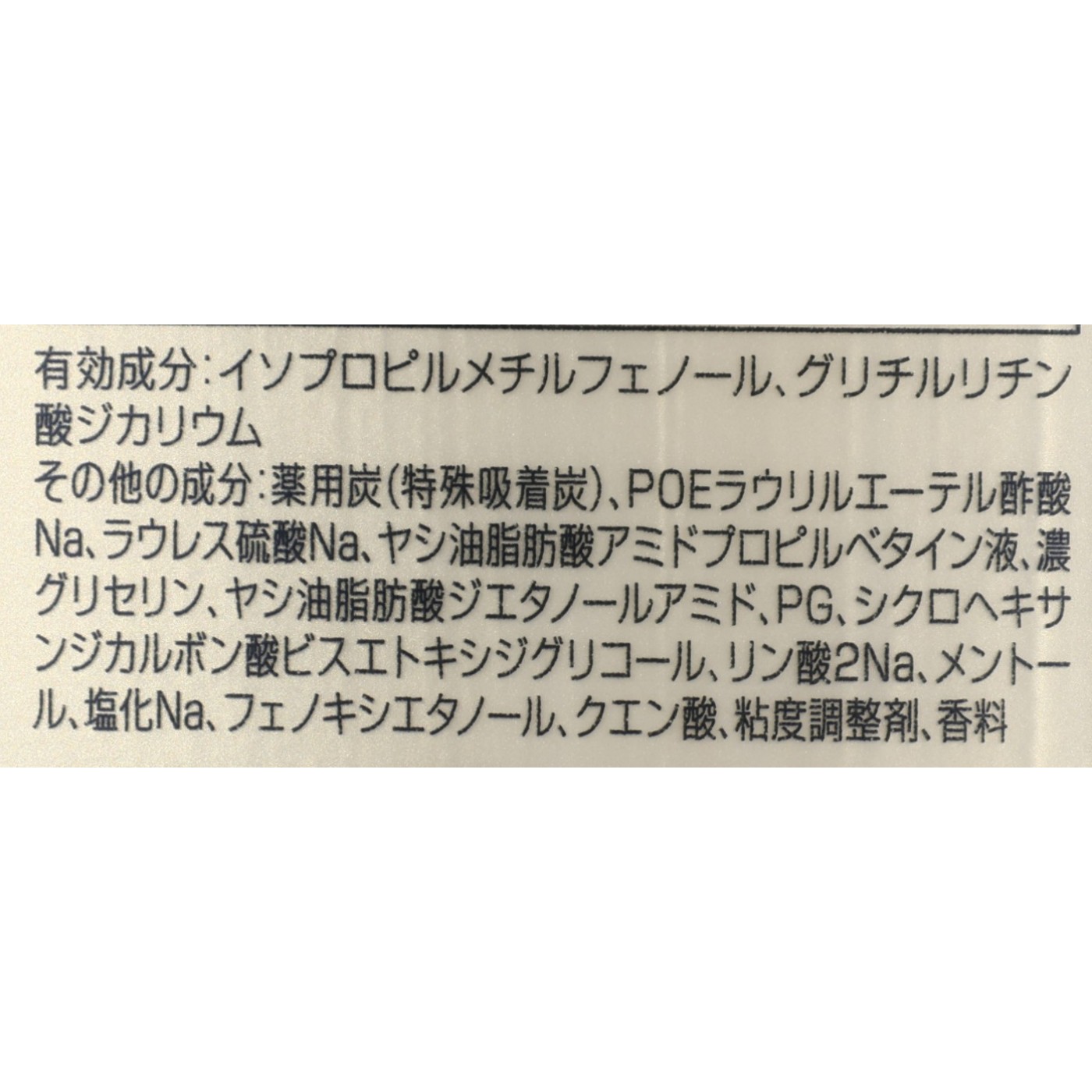 デ・オウ 薬用スカルプケアシャンプー 2