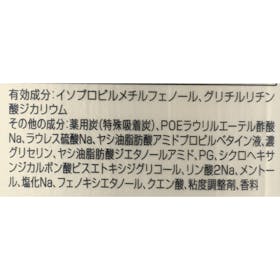 ロート製薬 デ・オウ 薬用スカルプケアシャンプーの口コミ・評判は?実際に使ってよい点・気になる点を徹底レビュー! 2