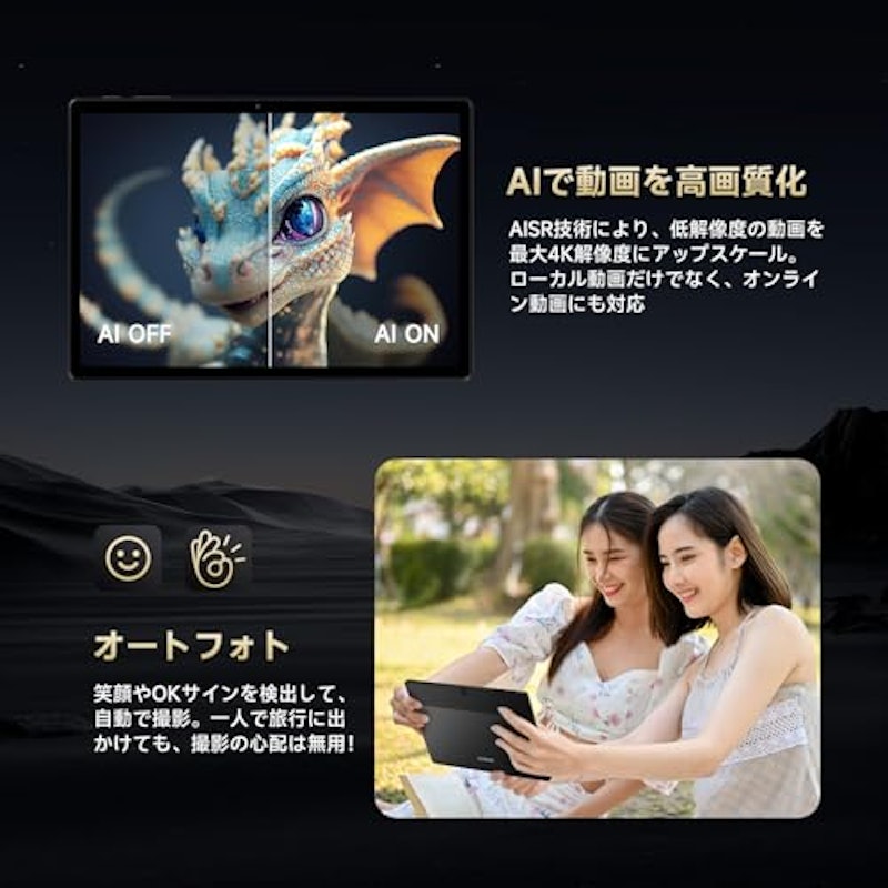 タブレット 4