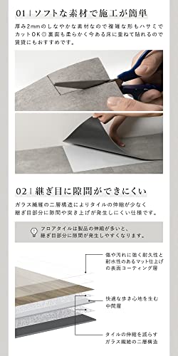 フロアタイル 3