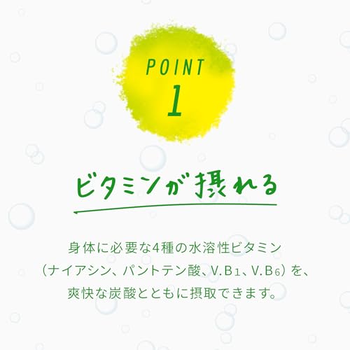 強炭酸水 ビタミンSTRONG 3