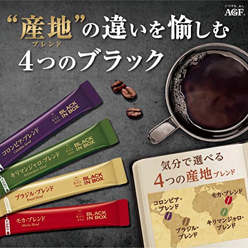 ブラックインボックス 産地ブレンドアソート 2