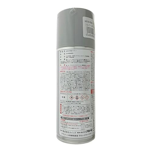 多用途 油性 スプレー 3