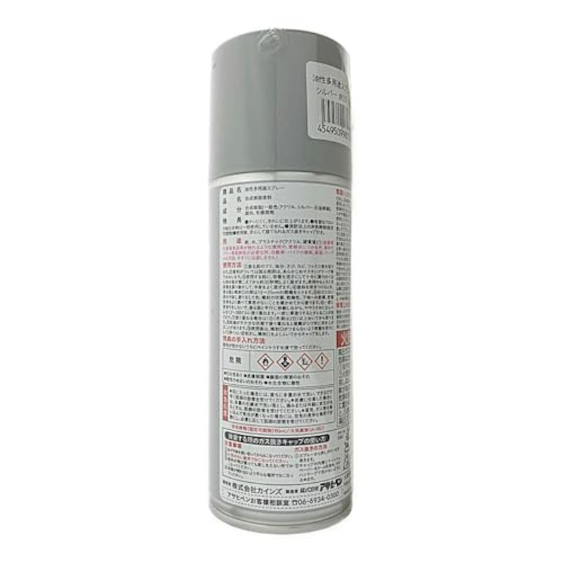 多用途 油性 スプレー 3