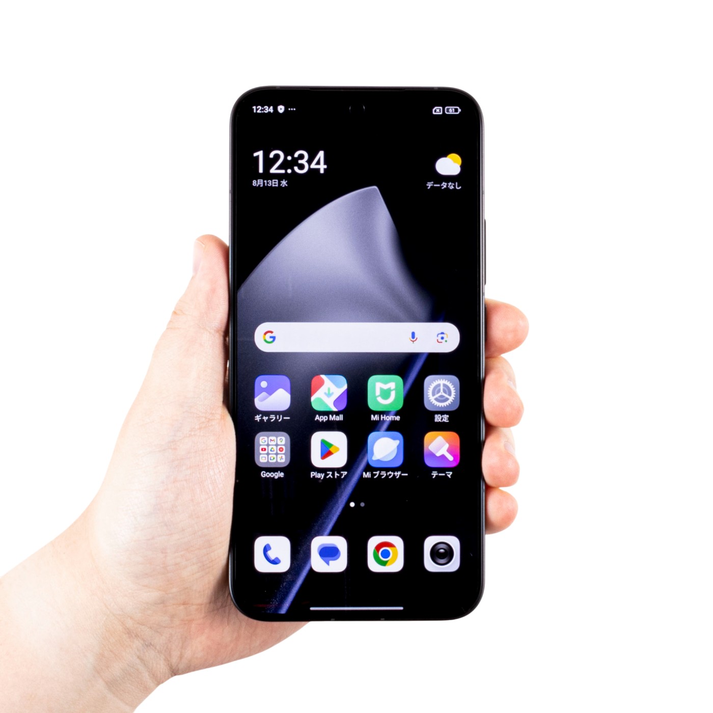 Xiaomi 15T Proを検証レビュー！Androidスマホの選び方も紹介 | マイベスト