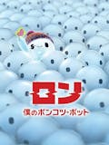 いじめ映画のおすすめ人気ランキング 5