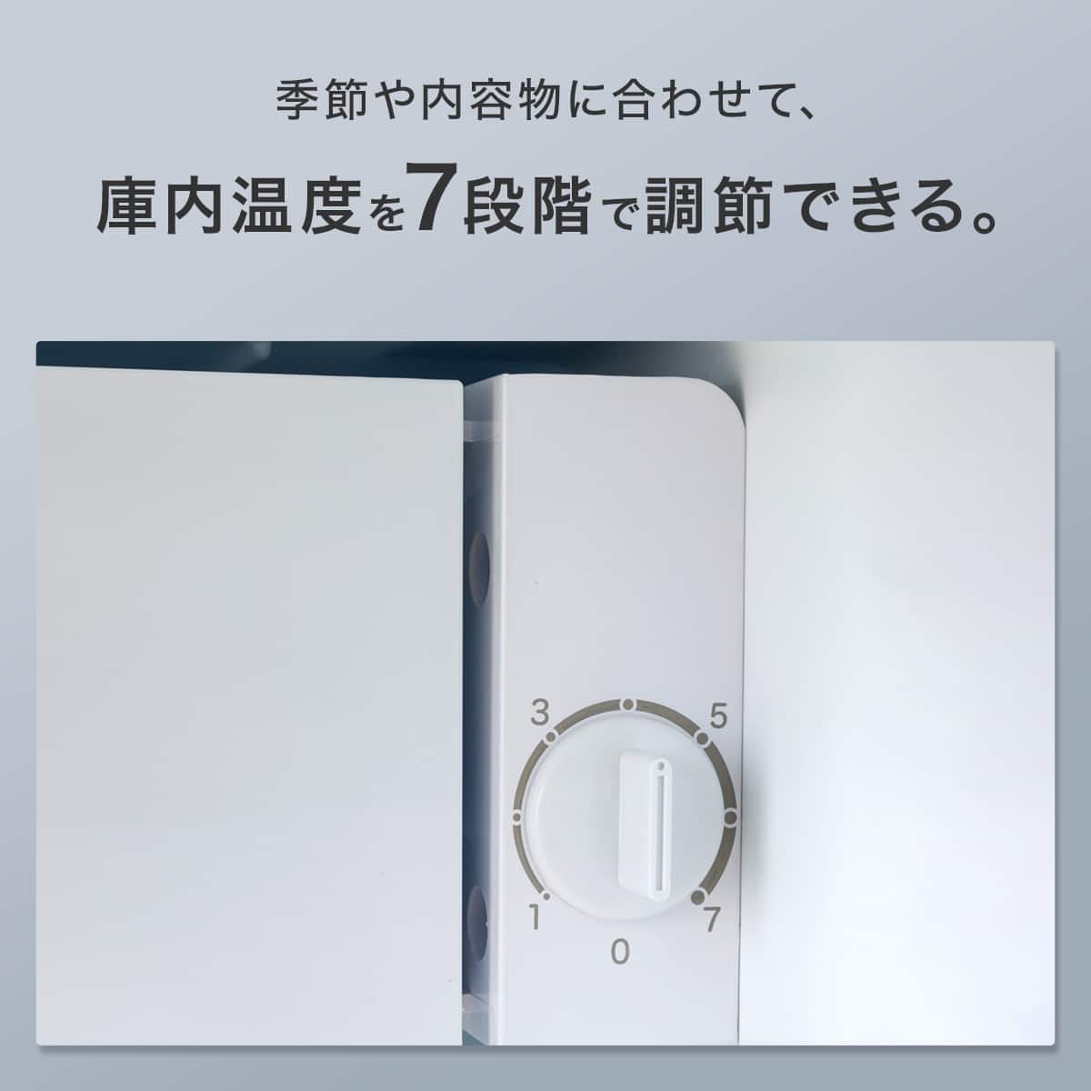1ドア冷蔵庫 4