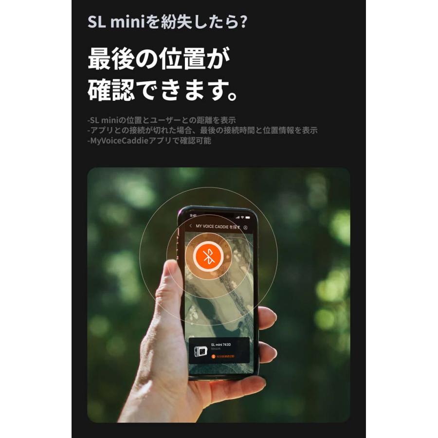 SL mini 15