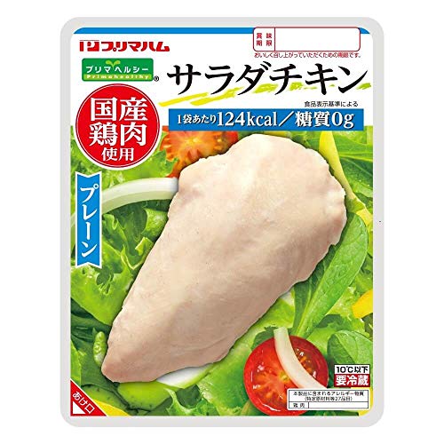 プリマヘルシー サラダチキン 1