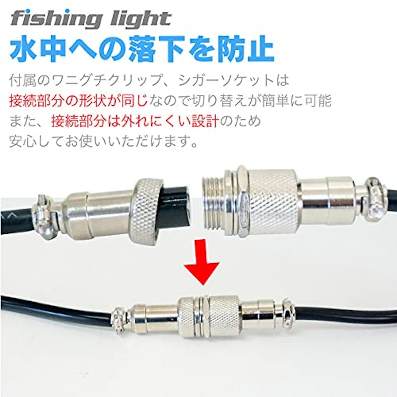 集魚灯 6
