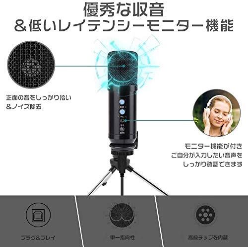 コンデンサーマイク  4