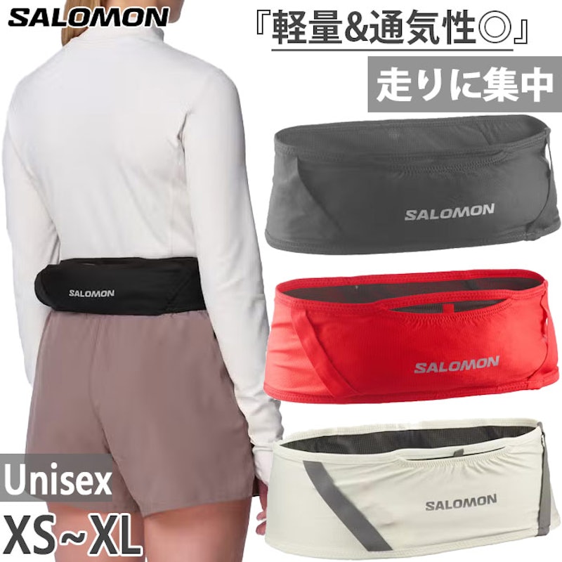 ユニセックス ベルト 1