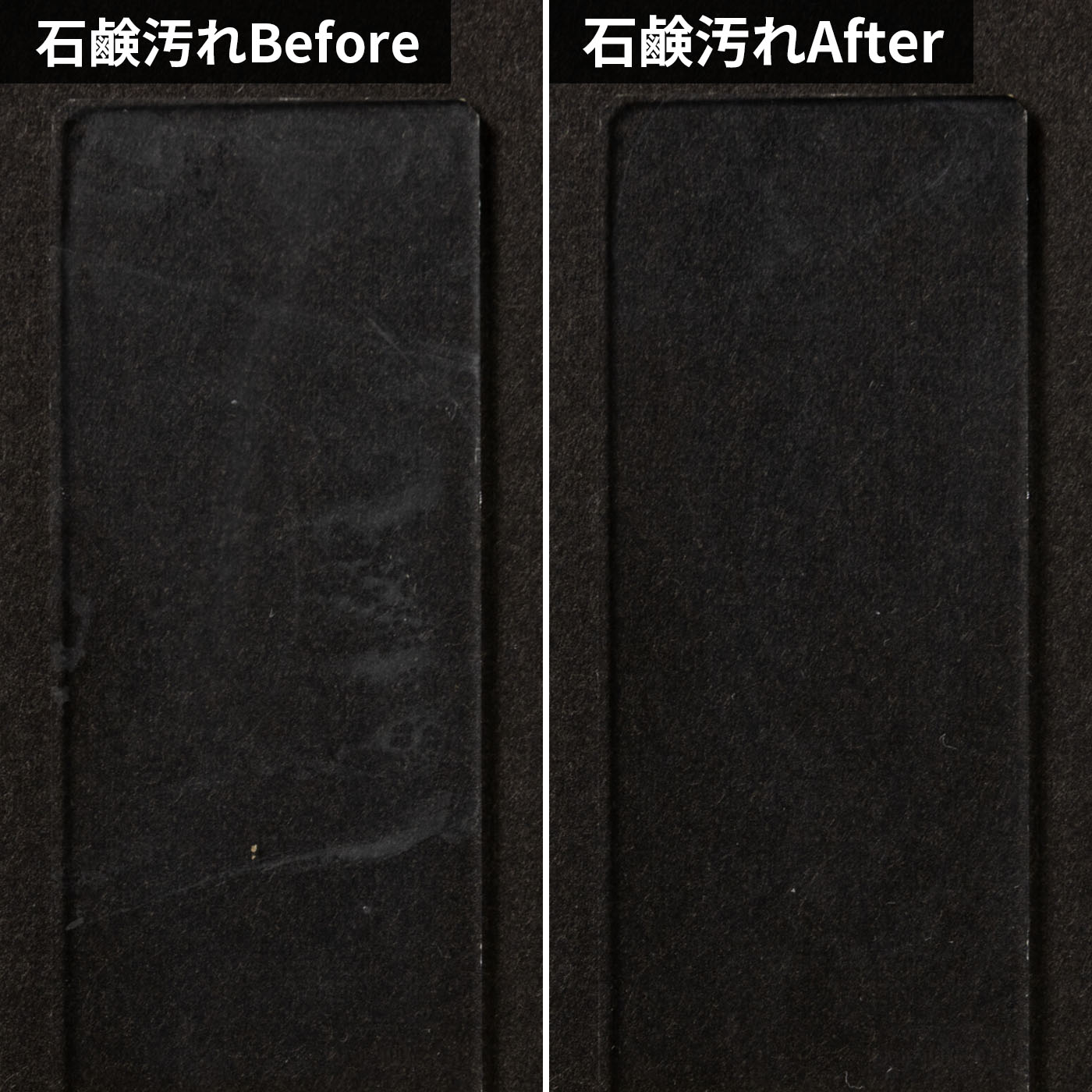 バスタブクレンジング 銀イオンプラス 6