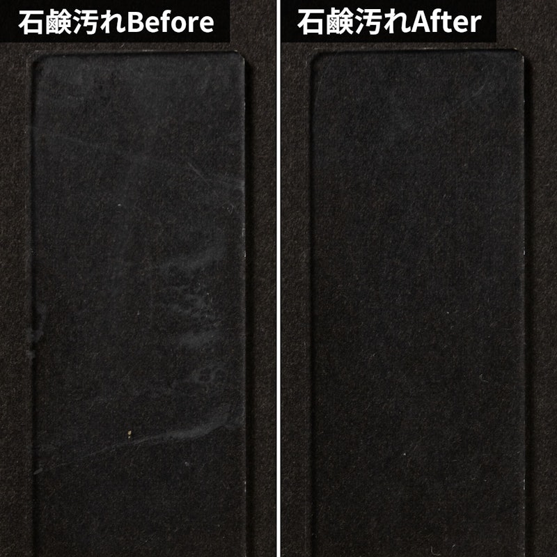 バスタブクレンジング 銀イオンプラス 6