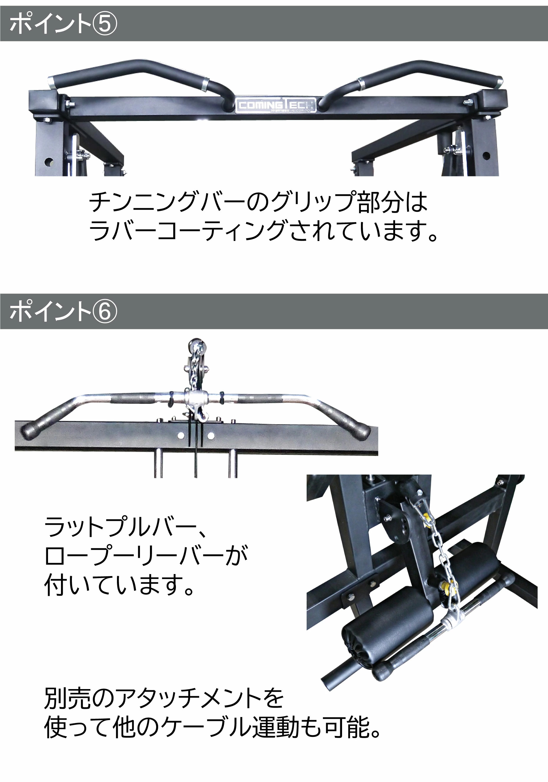 スミスパワーラック（Φ50） 11