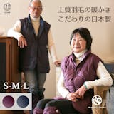 喜寿祝いプレゼントのおすすめ人気ランキング 2