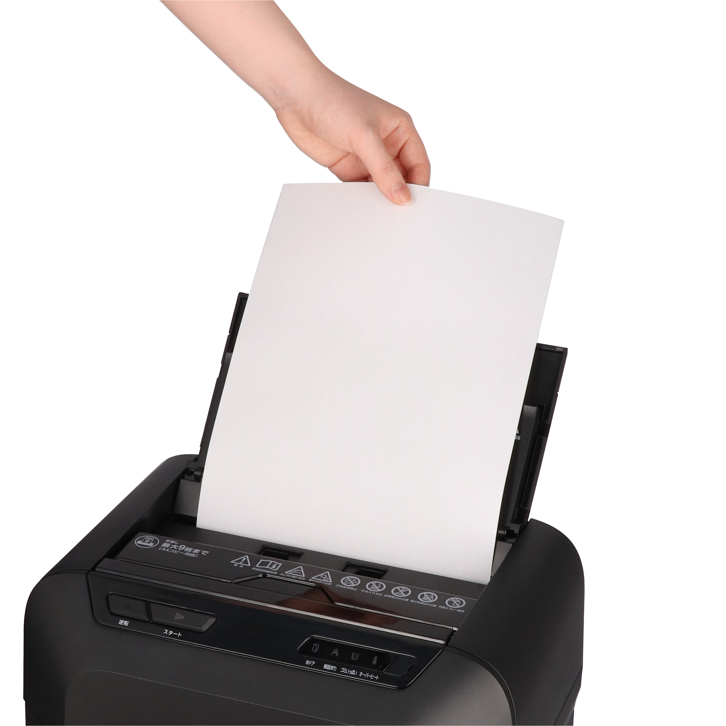 アコ・ブランズ・ジャパン マイクロカットシュレッダー GSHA26M