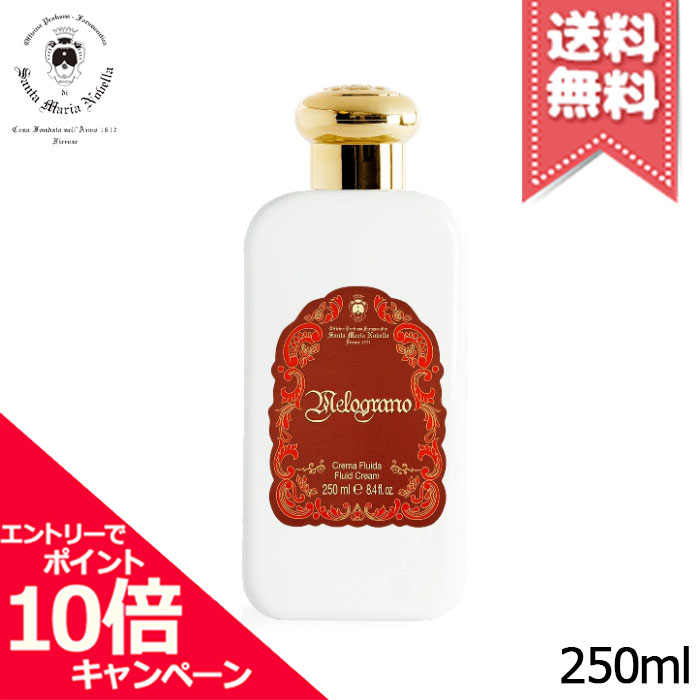ボディミルク 1
