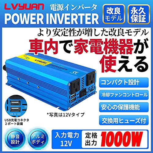 正弦波インバーター 3