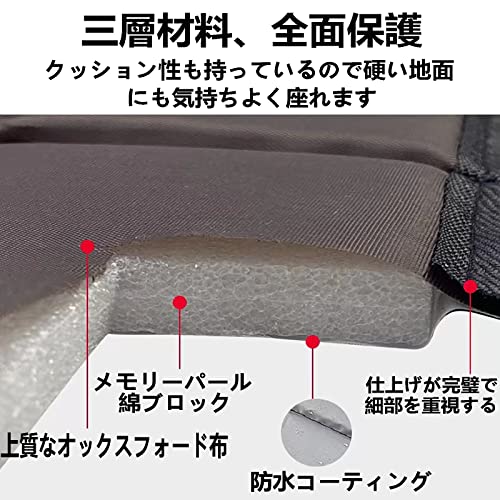 折りたたみクッション 4