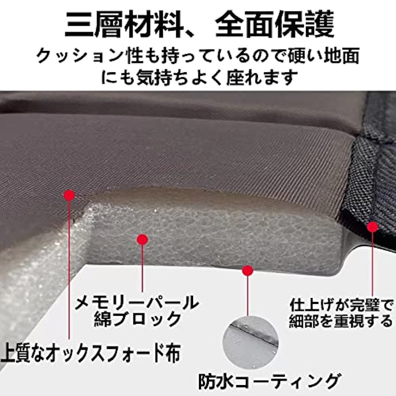 折りたたみクッション 4