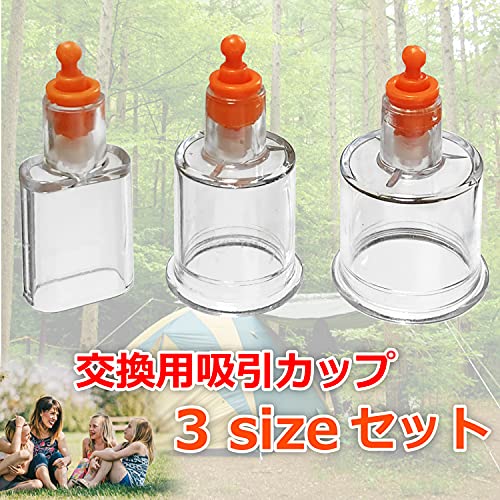 ポイズンリムーバー 2