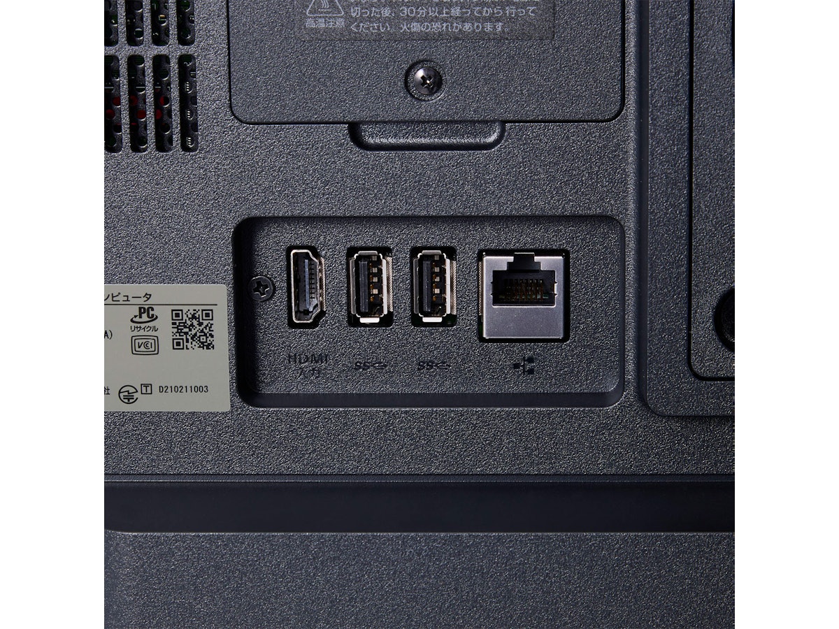 NEC LAVIE A2365/GAB PC-A2365GABを検証レビュー!一体型PCの NEC LAVIE A2365/GAB PC-A2365GABを検証レビュー!一体型PCの