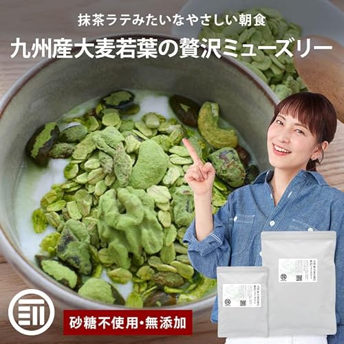 贅沢ミューズリー 2