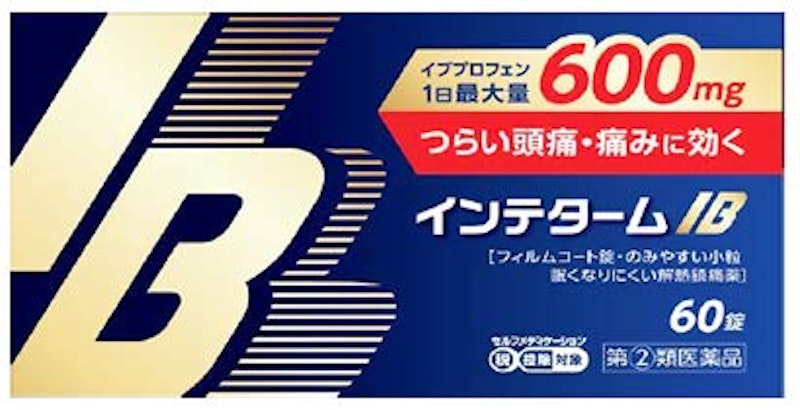 インテターム IB 1
