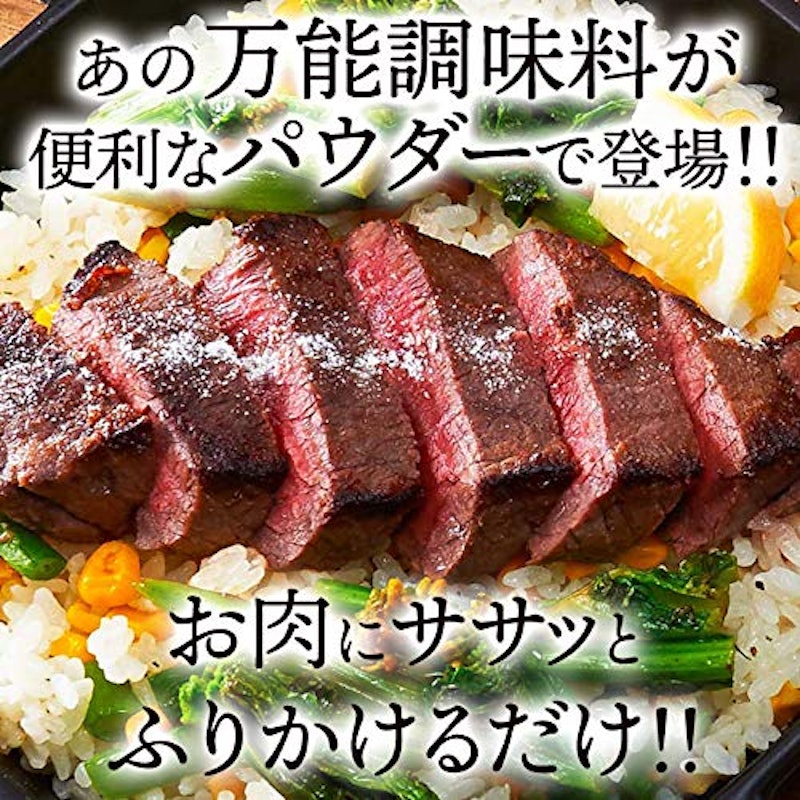 天然生活 塩麹パウダー 2