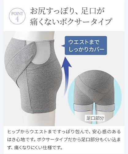 肌にやさしい お腹を支える妊婦帯 9