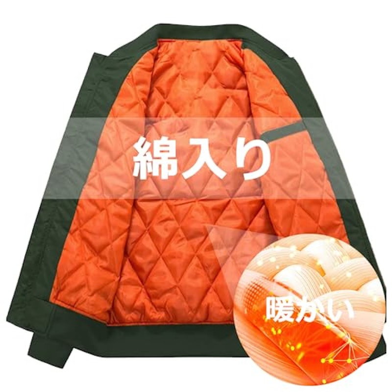 ボンバージャケット 2