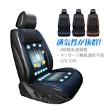 車で使えるマッサージシートのおすすめ人気ランキング【2026年9月】 5